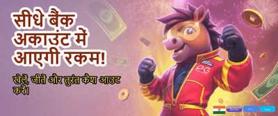 Best Baccarat Action in India